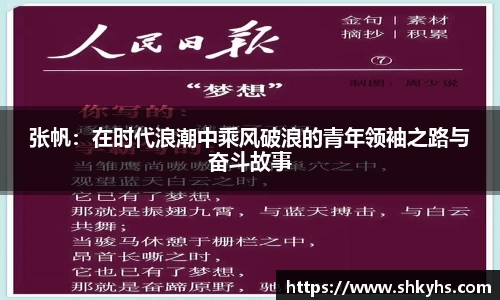 芒果体育官网
